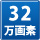 32����f