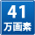 41����f