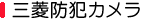 �O�H�h�ƃJ����