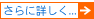多機能ドームカメラ DSC-270詳細ページへ