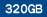 320GB
