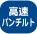 �����p���E�`���g