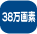 38����f