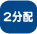 2���z