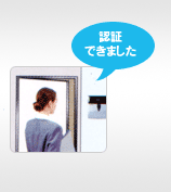 入退室管理システム「虹彩認証」ET300 認証完了