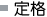 入退室管理システム「虹彩認証」ET300の定格
