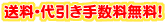 �T�[�t�B�[���A�����E������萔�������L�����y�[�����{���I�������������I