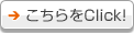 �ݒu�H���������ς肨�\�����݃t�H�[��