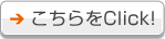 �ݒu�H���������ς肨�\�����݃t�H�[��