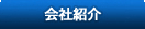 A^NbZ̉ЏЉ
